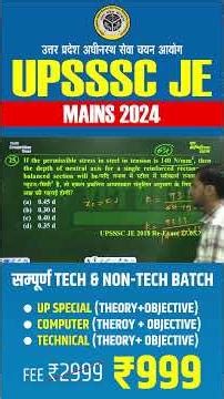 Depth of Neutral Axis in Singly Reinforced Section RCC Question Part 2