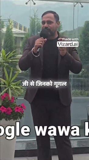 कौन हैं Google Baba? | ये बताएंगे पैसा कहाँ निवेश करें | Smart Investment Guide