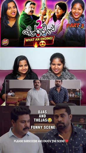 Ojas and thejas😂 comedy scene 😂 suraj 👌TWO COUNTRIES Climax Reaction 🔥 Tamil Family Reacts | Part 3