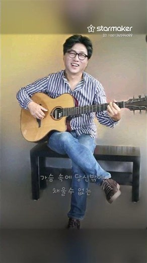 #당신을사랑합니다(유상록) #노래하는보들이 cover #7080 풀버젼채널 동영상