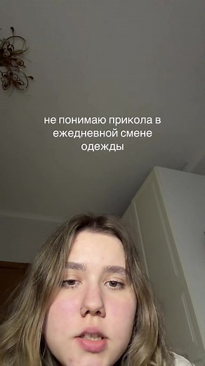 Режим не беспокоить: как включить тренд