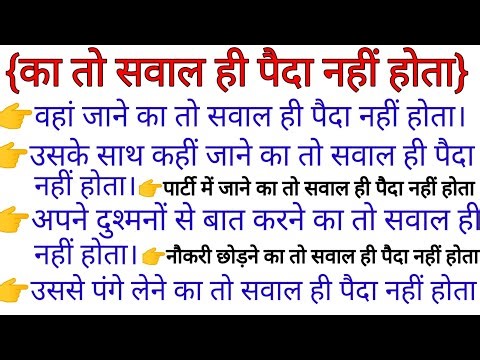 Advanced English Structures l Advanced English l Advanced Structures l