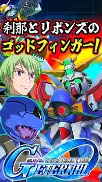 Setsuna, Ribbons, and Mr. Bushido's Blazing God Finger! #GGenerationEternal #GGeneration #Gundam ...