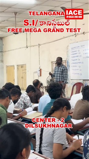 Telangana SI/Constable Free Mega Grand Test – Center 2 | One Test. Complete Clarity.