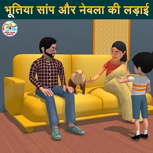 7.5M views · 205K reactions | भूतिया सांप और नेवले की लड़ाई #horror #hindistory #ghostvideo #hindikahani #viralstory #bhootiyakahaniya | Hindi Fairy World | Facebook