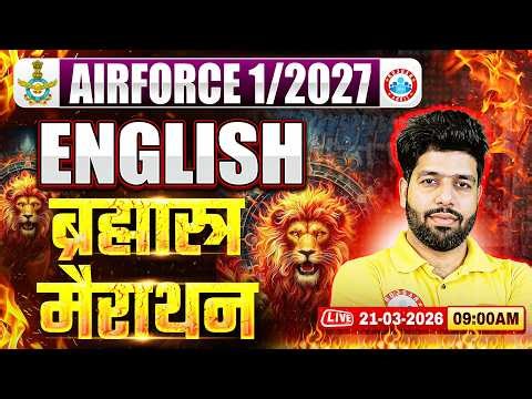 Airforce 1 2027 English Marathon Class | Brahmastra Marathon | English For Airforce X & Y Group