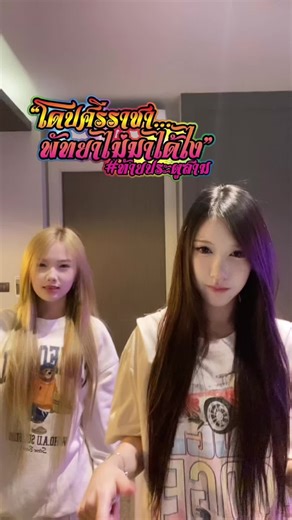 โดปศรีราชาพัทยา: เที่ยวอ่างเก็บน้ำสุดชิล