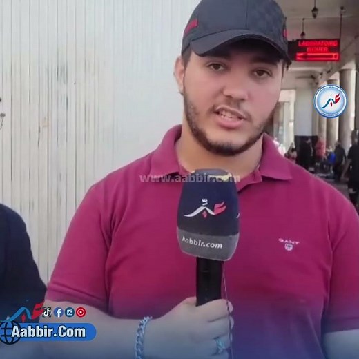 ما كاين لا زواج حب لا والو، كاين غير زواج الفلوس