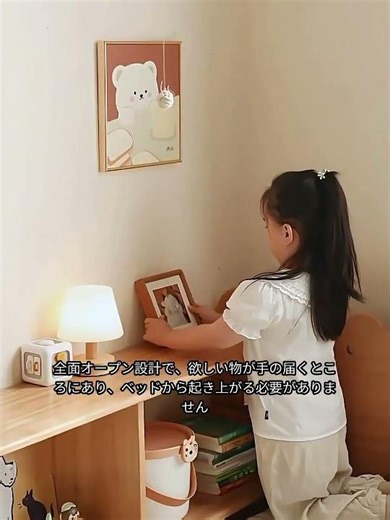 📏【デッドスペース活用】WEISAブナ材「超スリム隙間収納棚」！リビングや子供部屋の壁際に置ける実木書棚