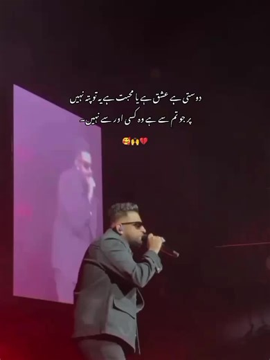 Tum to khas ho Mari jaan#🥰🙌💔👥#fypppppppppppppppppppppppppp#urdulain