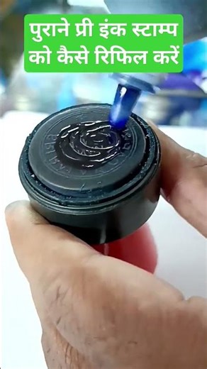 how to Refill old Pre inked Stamp #preinkstamprefill #youtubeshorts