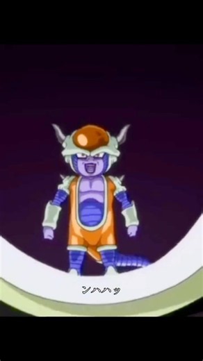 チルドの笑い方がイッている #ドラゴンボール #ドラゴンボールz #バーダック #フリーザ #アニメ#dragonball #dragonballz #anime #shorts #shorts
