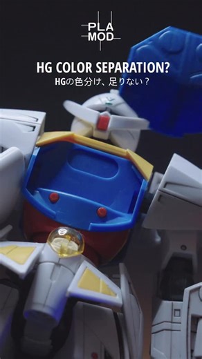 Plamod on Instagram: "HG Color Separation… Is It Really Enough? #Gunpla #ガンプラ HG kits sometimes lack color separation. Here’s a simple way to add details using just a metallic marker. No full paint job needed, but the difference is clear. DSPiae MKM07 Metallic Marker Japan Amazon: https://amzn.to/49IX4AX HG Turn A Gundam Japan Amazon: https://amzn.to/4bDuIKD Amazon: https://amzn.to/3Lkfy2w Professional Air Blower Japan Amazon: https://amzn.to/4sS30jK Amazon: https://amzn.to/4b61BQb Wide Tip Twee