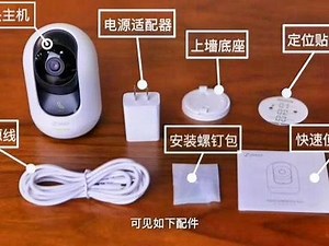 360云台8Max安装操作步骤指南#监控摄像头 #无线监控 #手机远程看家 #家庭必备 #点击小黄车直接购买