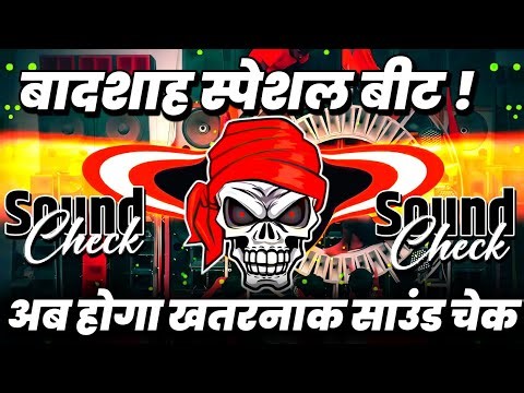 Badshah Competition Dj Sound Check | Full Vibration Dj Testing Beat | Dj Ashish