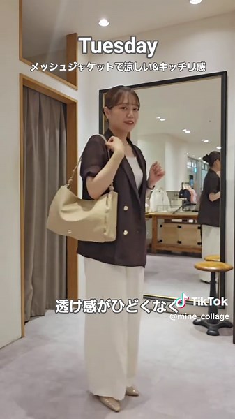 コラージュのアイテムを使った、オススメの1週間オフィスカジュアルコーデです！ この暑い夏も快適に過ごせるアイテムばかりなので、ぜひチェックして下さい✨ 紹介したコーデの詳細は、プロフィールのリンク、又はハイライトからご覧いただけます☺️ #collage #collagegallardagalante #コラージュ #コラージュガリャルダガランテ #アパレル #アパレルスタッフ #骨格ストレート #骨スト #骨格ストレートコーデ #骨ストコーデ #160cm #160cmコーデ #20代 #20代コーデ #着痩せ #着痩せコーデ #キレイめ #キレイめカジュアル #キレイめカジュアルコーデ #新社会人 #社会人一年目 #おしゃれさんと繋がりたい #1week #1weekコーデ #1週間コーデ #オフィスカジュアル #セットアップコーデ #デニムコーデ #ジャケットコーデ #休日コーデ #outfit #おすすめにのりたい