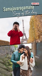 220K views · 18K reactions | Immerse yourself in the soulful melody of today’s #SongOfTheDay ~ #Samajavaragamana from #AlaVaikunthapurramuloo ✨ #alluarjun #poojahegde #Trivikram #Thaman #Seetharamasastry #sidsriram Aditya Music | Aditya Music | Facebook