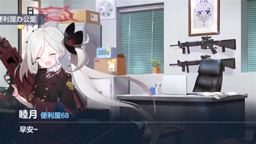 蔚蓝档案公测激励计划：萌新入坑必看！公测开局角色推荐游戏实录第38期-2