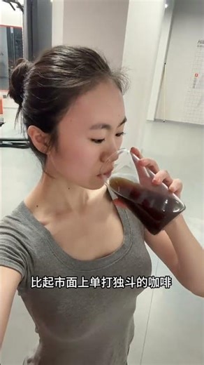 Boost Your Workout with Black Coffee Aerobic - The Ultimate Discipline Fusion