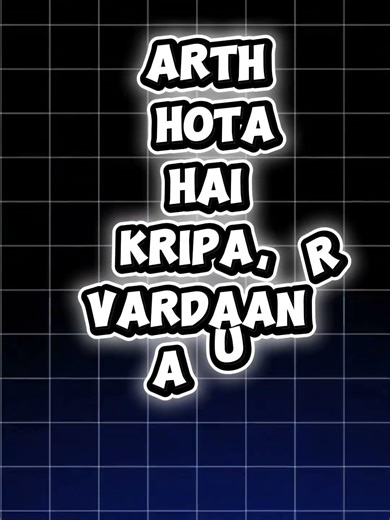 Faizan Naam Ka Asli Matlab 😍 | Name Meaning in 5 Languages