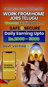 Womens Work from Home Jobs Telugu | Daily Earn 2000 - 5000 | Genuine Online Job | WFH Jobs Telugu