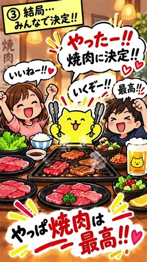 【超簡単】LINEスタンプの作り方