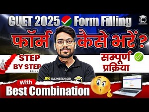 How to fill CUET 2025 Application Form📝with Best Combination | Step by Step😍