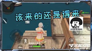 CF生存特训：游泳健身取得胜利，简直太不可思议