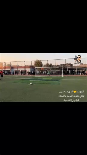 #تصويري #maher #handwashchallenge #fyp #viral #viralvideo #CapCut #الشباب #والرياضة #كركوك #2025