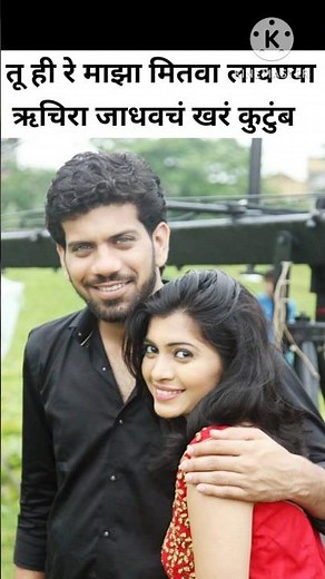 तू ही रे माझा मितवा लावण्याचं खरं कुटुंब | tu hi re maza mitwa | star pravah new promo | #shorts