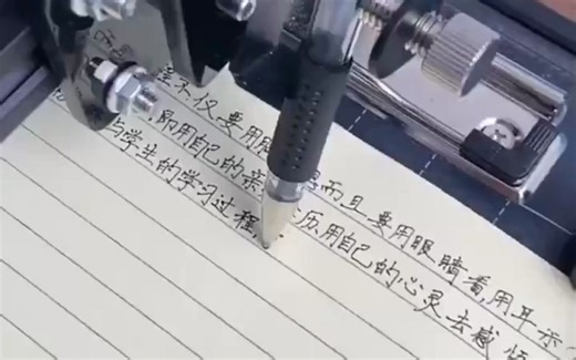 写字机器人使用教程 自动写字机器
