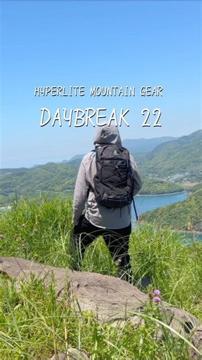 Hyperlite Mountain Gear / Daybreak 22: A Quick 30-Second "UL" Gear Review #ULgear #ULbackpack #UL...