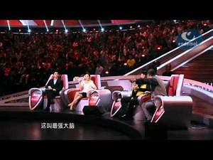《最强大脑》第一季 第4集 The Brain China S01E04