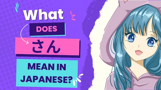 What does san mean in Japanese: Name Honorifics in Japanese: Going beyond さん