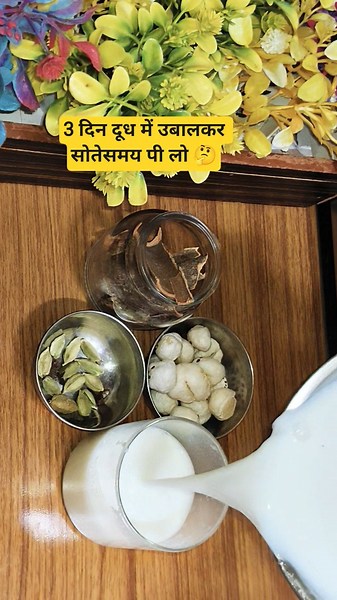 benefits of Lotus seeds and cardamom#dalchini​​​#makhana​​​#ayurved​​​#recipe​​​