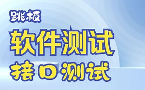 day04_04_postman实现接口参数关联-提取token