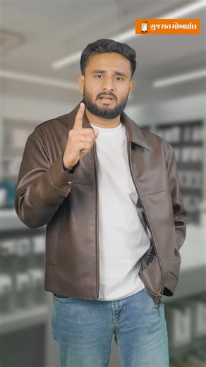 GUJARAT MOBILE | 📱 gujarat mobile franchise opportunity એકલા દુકાન ચલાવવી સરળ છે, પણ સાથે મળીને બજાર જીતવું એ અસલી સફળતા છે 🤝 🚀 હવે તમારો પોતાનો mobile... | Instagram