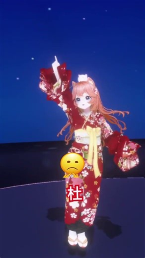 ShibaRisu Celebrates New Year in VRChat (Kimono Edition!)