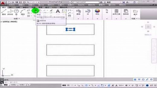 CAD教学视频：动手操作——绘制办公桌，简单易懂