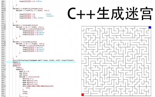 用C  生成迷宫（附源码）