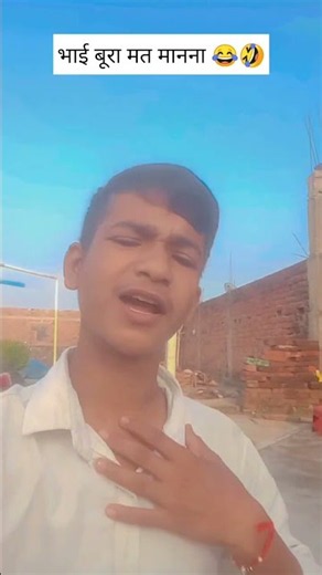 Don't take it the wrong way, bro 😂🤣 #comedy #funny #viralvideo #trendingshorts #trending