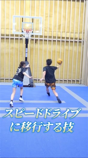 mituakiTV@バスケコーチ&経営者 | 相手を一撃で抜くドライブスキル⛹️💨🔥 @mituakitv ◀︎バスケ上達情報をチェック✅ #ミニバス #バスケ #バスケットボール #basketball | Instagram