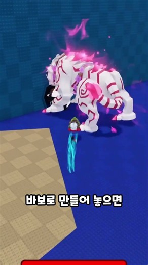 보스들 바보 만드는 미친 버그ㅋㅋ 알 그냥 공짜로 먹습니다｜계란을 훔치다