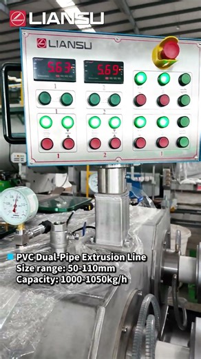 Dual-strand PVC pipe extrusion & online socketing 1 ton/h 🔥 #pvcpipe #extrusion #pipelining