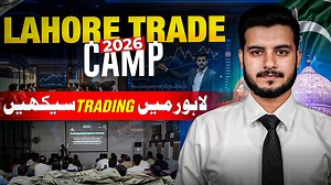 4.8K views · 927 reactions | Pakistan’s First Trading Camp in Lahore...
