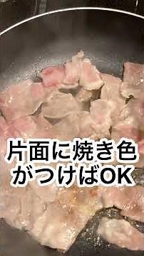 NHKあさイチレシピ 洋風カレーうどん 樋口直哉さんのレシピ #Shorts #カレーうどん #あさイチレシピ #きょうの料理