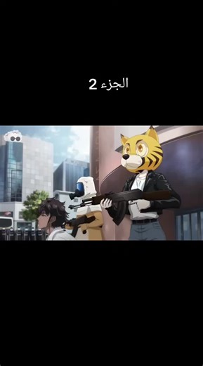 ملخص انمي توجي: الجزء الثاني من أحداث مفاجئة