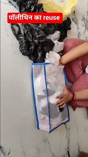 cute basket 🧺 l basket making with plastic bottle #viral