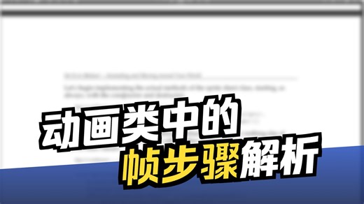 043_sfml通过例子开发游戏_章节6_动画基类头文件