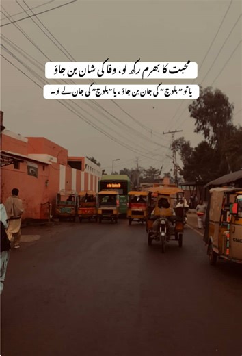 The Weight of Love's Illusions